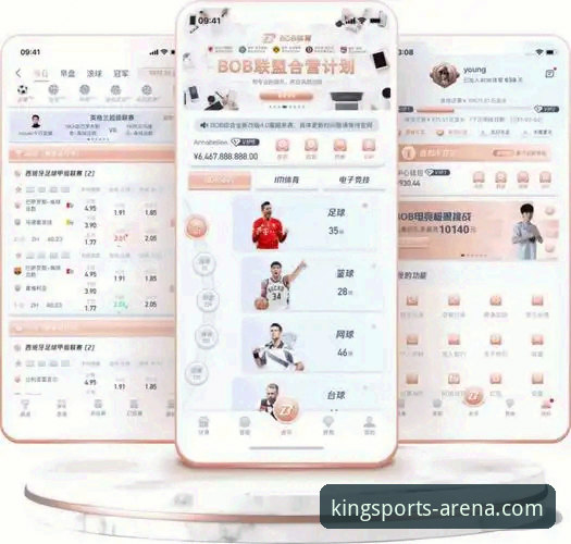 深度揭秘：亚洲体育赛事平台安装教程背后的真相——一次搞定K体育官方平台全功能体验