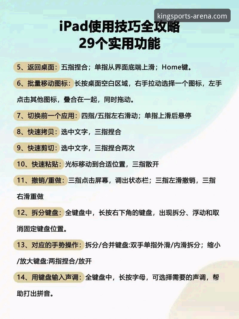 K体育移动端 3个核心步骤+2个实用技巧,解锁K体育移动端的极致体验