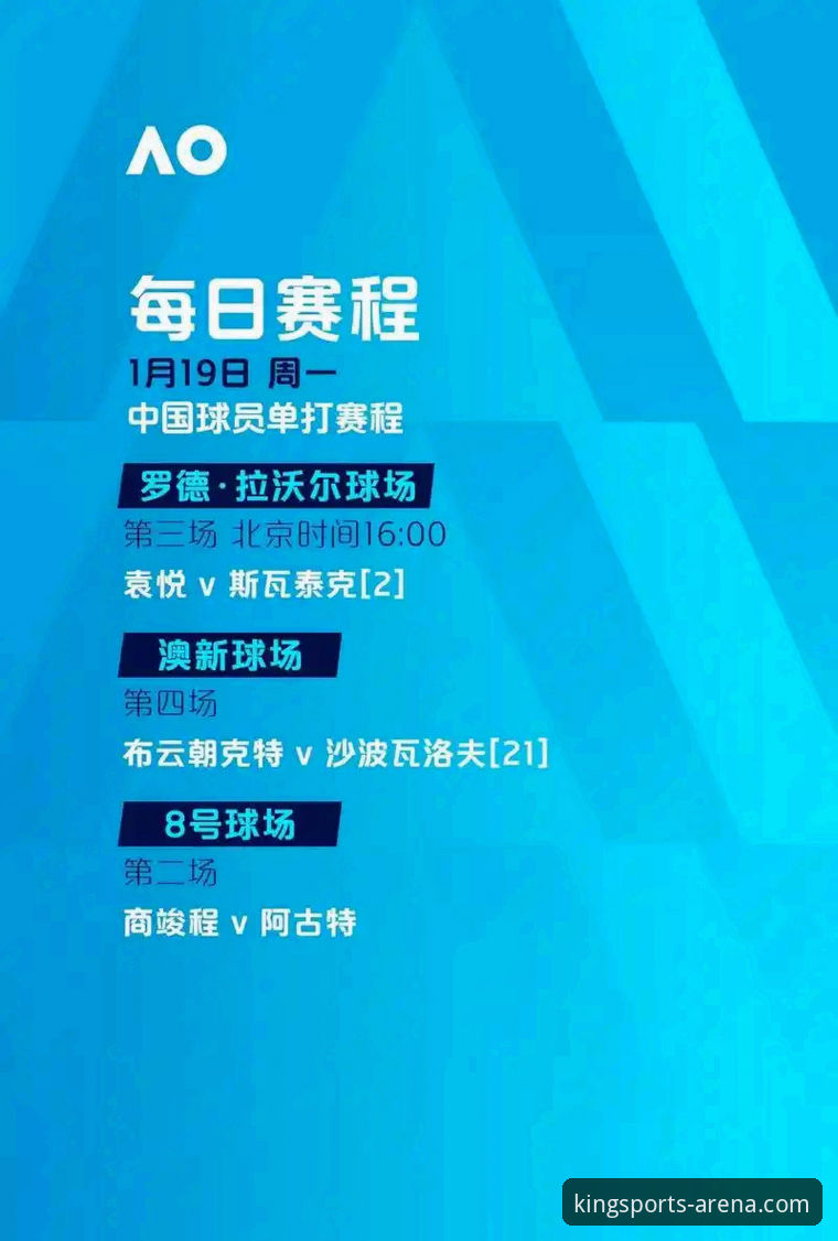 K体育互动体验深度指南：从赛事直播到竞猜玩法的完整攻略