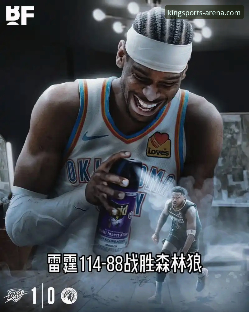 K体育移动观赛怎么样 亚历山大47分加时主宰,雷霆险胜活塞背后的战术博弈与球星价值深度分析