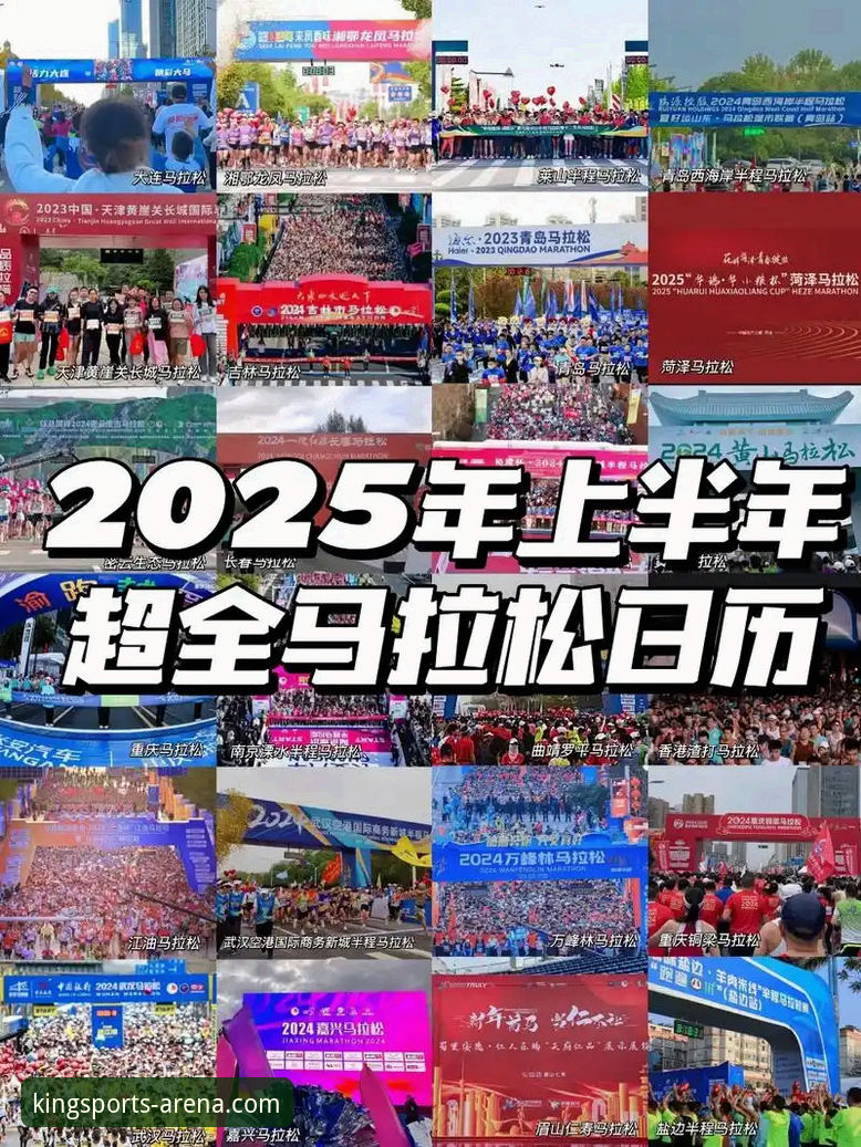 K体育APP下载功能详解：2025年最新动态与全场景赛事服务解析