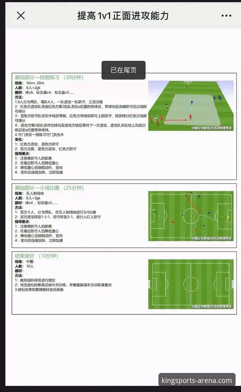 在K体育官方平台深度解析：意大利连续三届无缘世界杯的完整指南