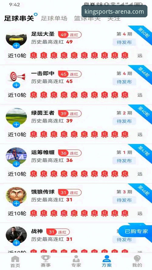 K体育靠谱吗 K体育官方平台深度评测:安全性、功能与用户体验全解析