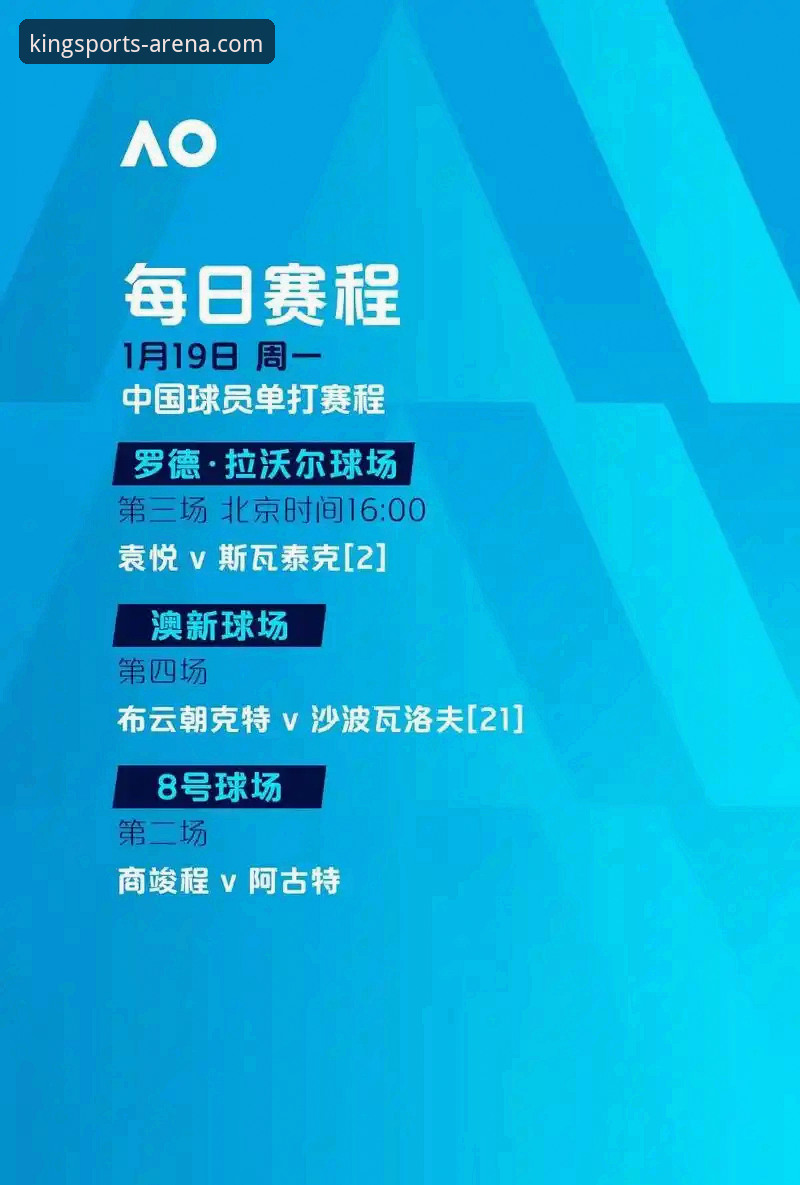 K体育提现流程安卓版 波黑点球淘汰意大利:K体育官方赛事直播下的世预赛深度评测